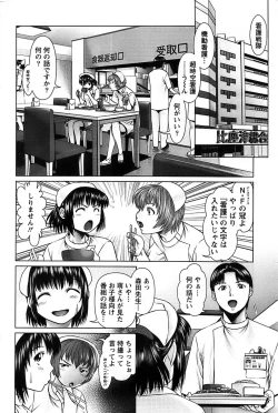 Page 192 of Action Pizazz SP 2008-11