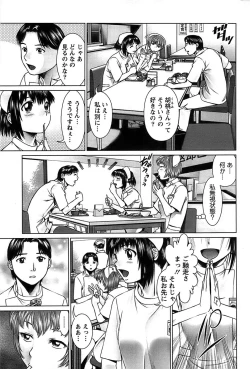 Page 193 of Action Pizazz SP 2008-11