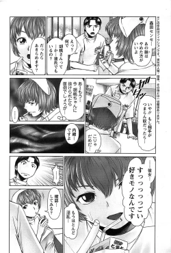 Page 194 of Action Pizazz SP 2008-11