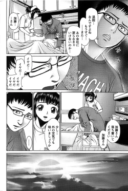 Page 196 of Action Pizazz SP 2008-11