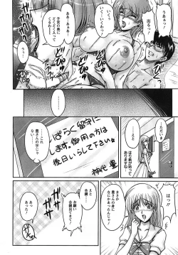 Page 20 of Action Pizazz SP 2008-11