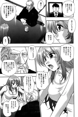 Page 211 of Action Pizazz SP 2008-11