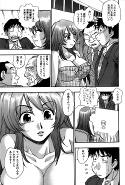 Page 215 of Action Pizazz SP 2008-11