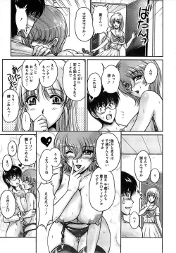 Page 21 of Action Pizazz SP 2008-11