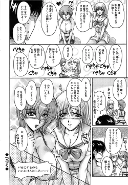 Page 22 of Action Pizazz SP 2008-11