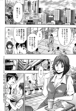 Page 230 of Action Pizazz SP 2008-11