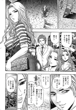 Page 236 of Action Pizazz SP 2008-11