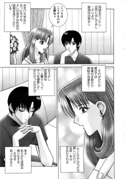 Page 31 of Action Pizazz SP 2008-11