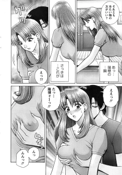 Page 36 of Action Pizazz SP 2008-11