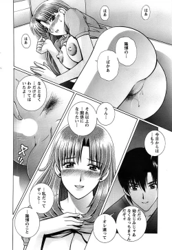 Page 42 of Action Pizazz SP 2008-11