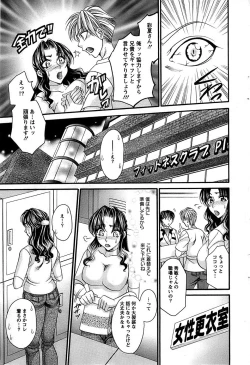 Page 55 of Action Pizazz SP 2008-11