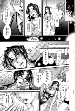 Page 59 of Action Pizazz SP 2008-11