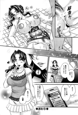 Page 66 of Action Pizazz SP 2008-11