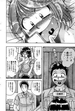 Page 70 of Action Pizazz SP 2008-11