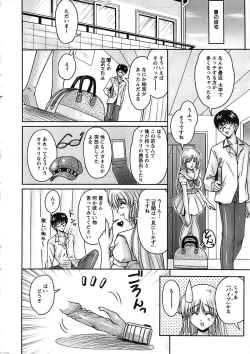 Page 8 of Action Pizazz SP 2008-11