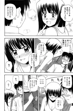 Page 90 of Action Pizazz SP 2008-11