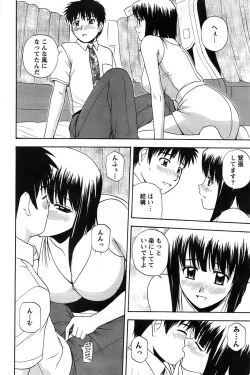 Page 92 of Action Pizazz SP 2008-11