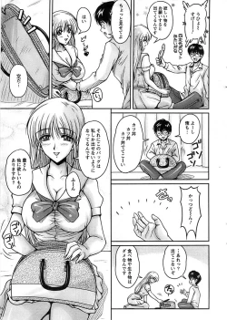 Page 9 of Action Pizazz SP 2008-11