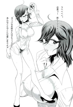 Page 14 of Hajime no Ippo