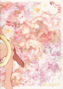 Page 18 of Hina Neko 2