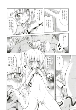 Page 111 of Rito-san no Harem Seikatsu Soushuuhen