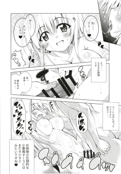 Page 27 of Rito-san no Harem Seikatsu Soushuuhen