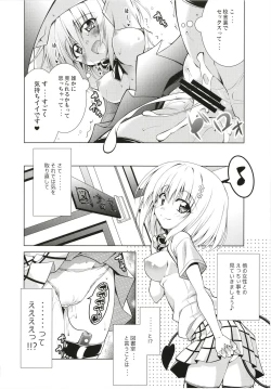Page 41 of Rito-san no Harem Seikatsu Soushuuhen