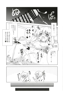 Page 56 of Rito-san no Harem Seikatsu Soushuuhen