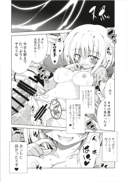 Page 93 of Rito-san no Harem Seikatsu Soushuuhen