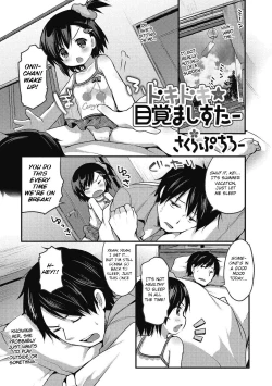 Page 1 of Dokidoki MezamaSister