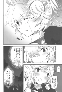 Page 103 of T*MOON COMPLEX GO R18 Soushuuhen