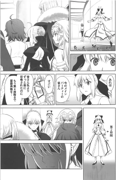 Page 22 of T*MOON COMPLEX GO R18 Soushuuhen