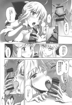 Page 43 of T*MOON COMPLEX GO R18 Soushuuhen