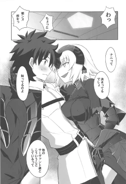 Page 4 of T*MOON COMPLEX GO R18 Soushuuhen