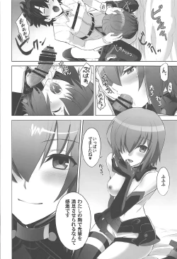 Page 59 of T*MOON COMPLEX GO R18 Soushuuhen