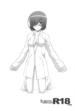 Page 70 of T*MOON COMPLEX GO R18 Soushuuhen