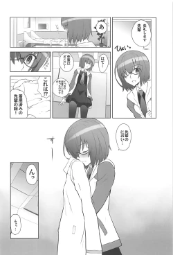 Page 71 of T*MOON COMPLEX GO R18 Soushuuhen