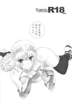 Page 75 of T*MOON COMPLEX GO R18 Soushuuhen