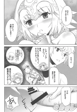 Page 83 of T*MOON COMPLEX GO R18 Soushuuhen