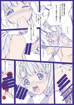 Page 8 of Injuu Biyori Azur Lane Illustrious Hen