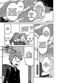 Page 10 of Daikikun.