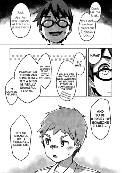 Page 32 of Daikikun.