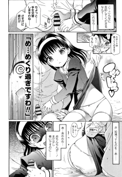 Page 101 of Inkou wo Saseru Koui