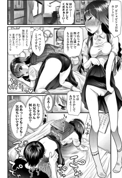 Page 41 of Inkou wo Saseru Koui