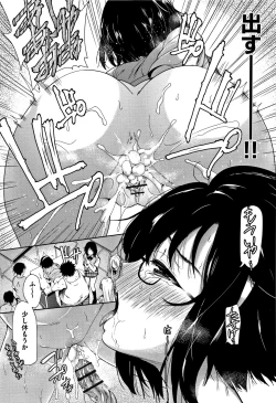 Page 22 of Kawaii Ko to Sokuhame suru Kenri