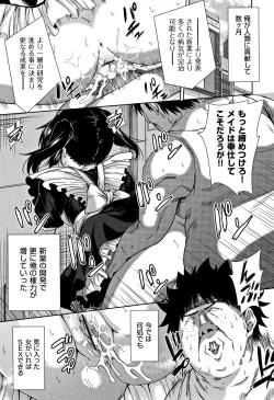 Page 30 of Kawaii Ko to Sokuhame suru Kenri