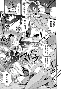 Page 115 of Zettai Kimi to Sex Suru kara.