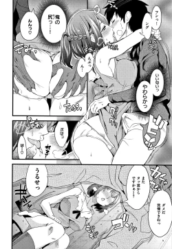 Page 134 of Zettai Kimi to Sex Suru kara.