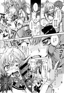 Page 210 of Zettai Kimi to Sex Suru kara.