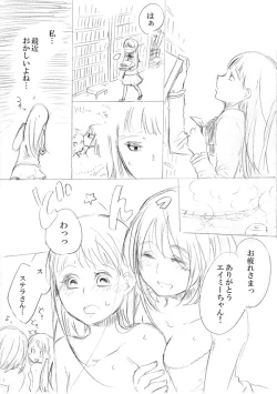 Page 118 of 少女たちが少女を攫って来るお話